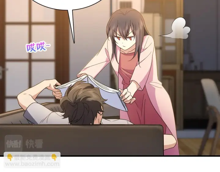 漫画《我家老婆来自一千年前》129第19张图