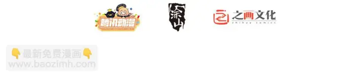 漫画《我家老婆来自一千年前》129第2张图