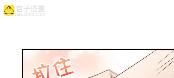 漫画《我家老婆来自一千年前》129第20张图