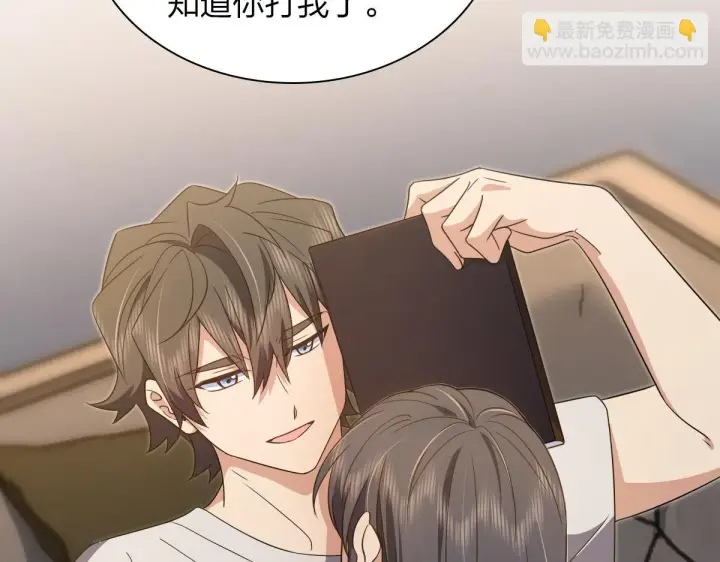 漫画《我家老婆来自一千年前》129第22张图