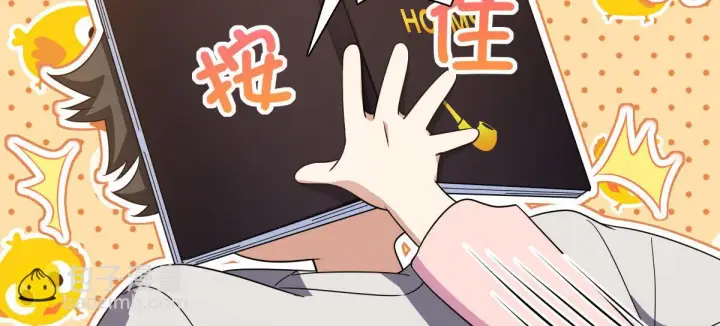 漫画《我家老婆来自一千年前》129第26张图