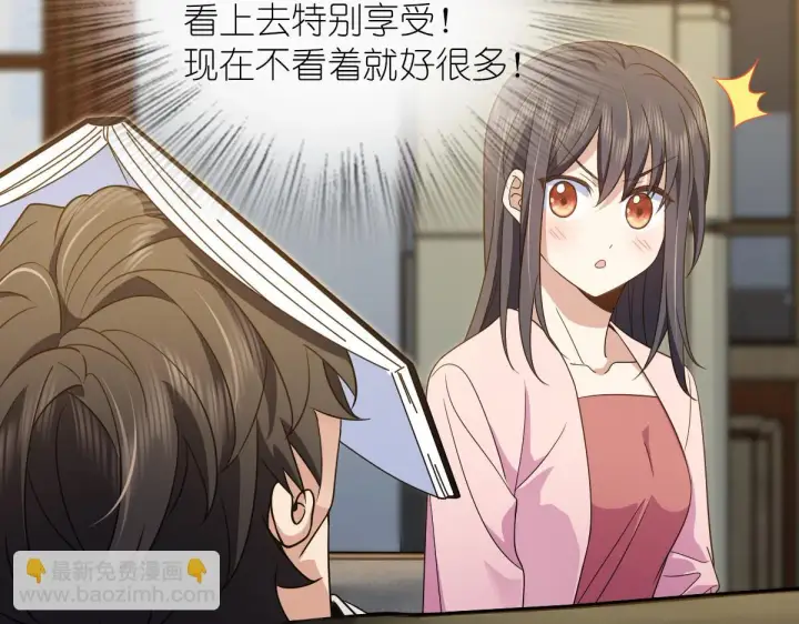 漫画《我家老婆来自一千年前》129第36张图