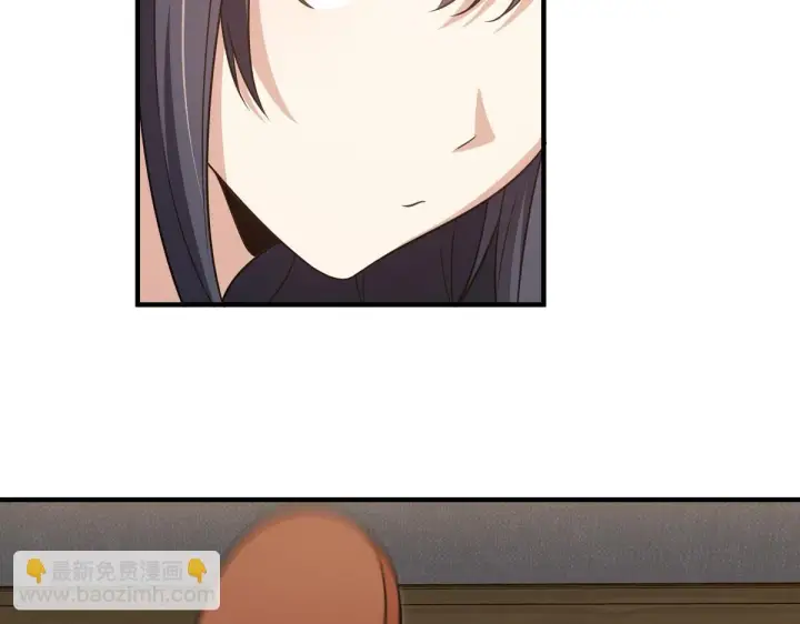 漫画《我家老婆来自一千年前》129第39张图