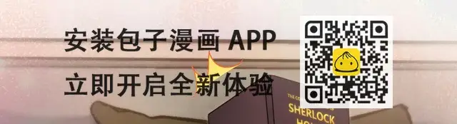漫画《我家老婆来自一千年前》129第41张图