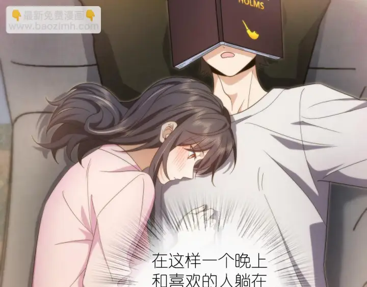 漫画《我家老婆来自一千年前》129第42张图