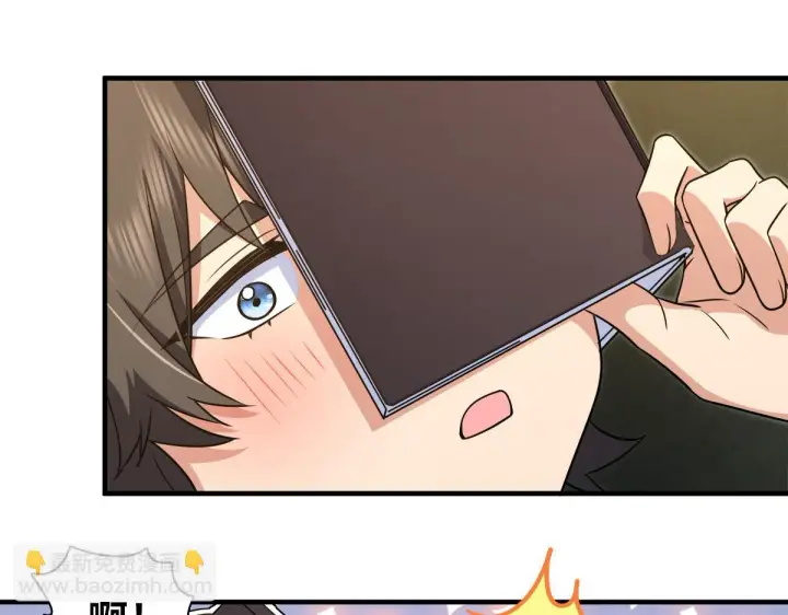 漫画《我家老婆来自一千年前》129第45张图
