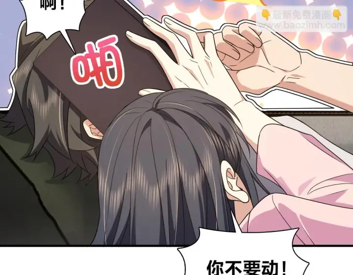 漫画《我家老婆来自一千年前》129第46张图