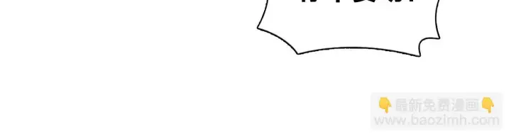 漫画《我家老婆来自一千年前》129第47张图