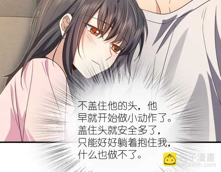 漫画《我家老婆来自一千年前》129第49张图