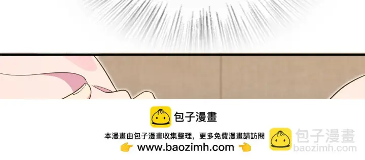 漫画《我家老婆来自一千年前》129第50张图