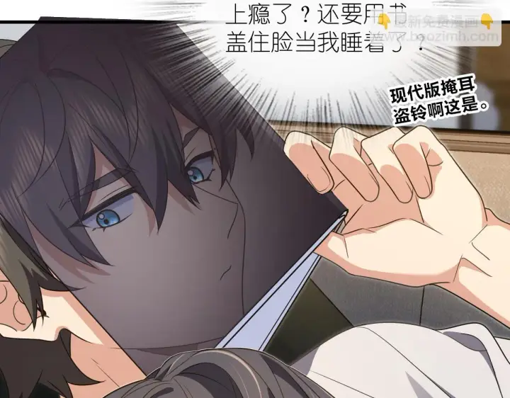 漫画《我家老婆来自一千年前》129第52张图