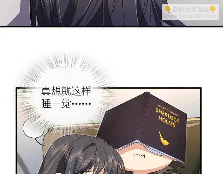漫画《我家老婆来自一千年前》129第54张图