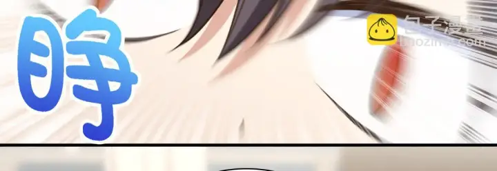 漫画《我家老婆来自一千年前》129第56张图