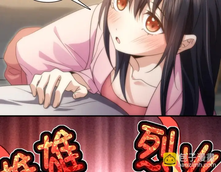 漫画《我家老婆来自一千年前》129第64张图