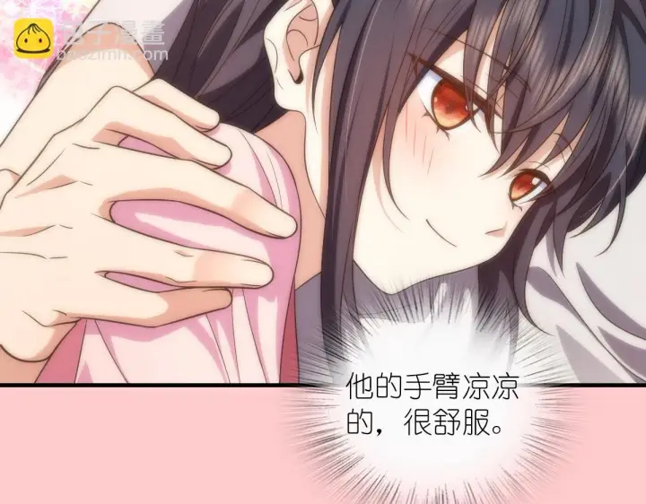 漫画《我家老婆来自一千年前》129第69张图