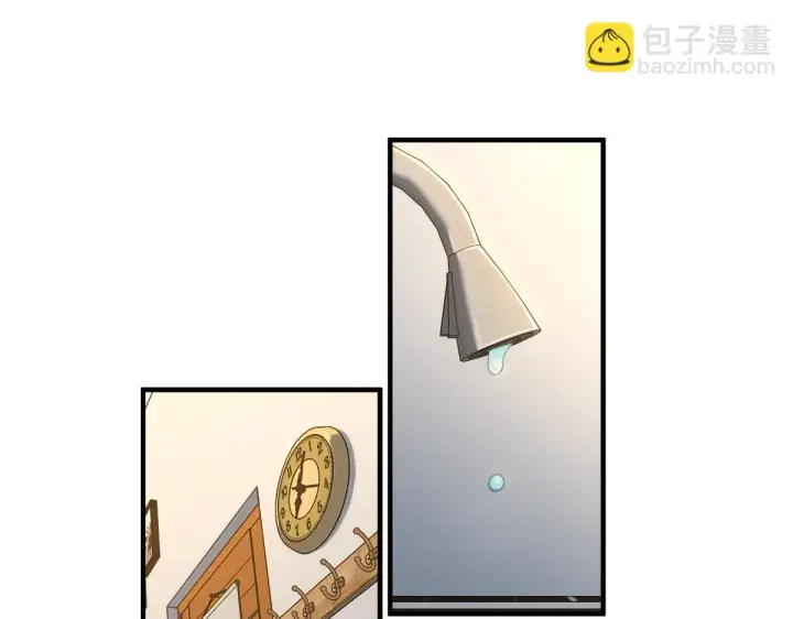 漫画《我家老婆来自一千年前》129第72张图