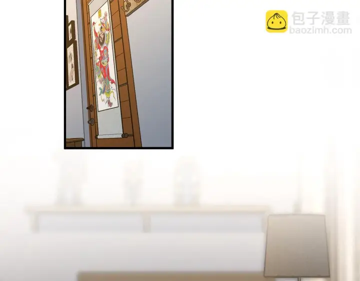 漫画《我家老婆来自一千年前》129第73张图