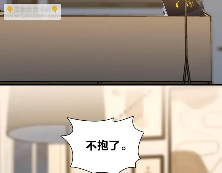 漫画《我家老婆来自一千年前》129第75张图