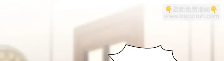 漫画《我家老婆来自一千年前》129第83张图