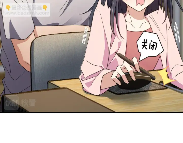 漫画《我家老婆来自一千年前》129第85张图