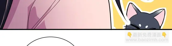 漫画《我家老婆来自一千年前》129第89张图