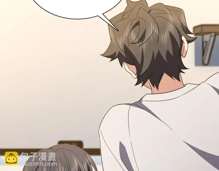 漫画《我家老婆来自一千年前》129第96张图