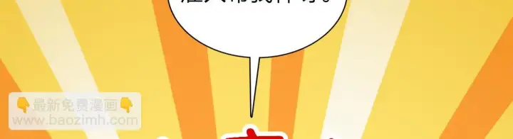 漫画《我家老婆来自一千年前》130第11张图