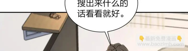 漫画《我家老婆来自一千年前》130第14张图