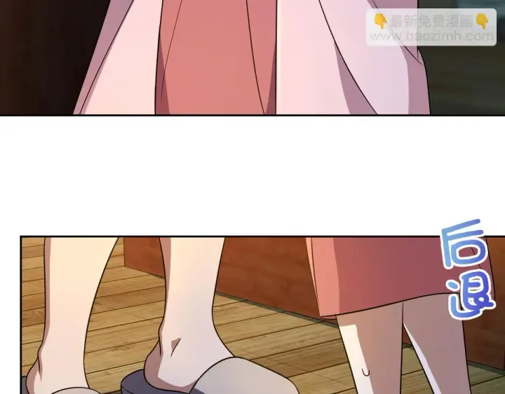 漫画《我家老婆来自一千年前》130第36张图