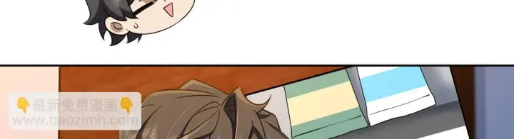 漫画《我家老婆来自一千年前》130第38张图