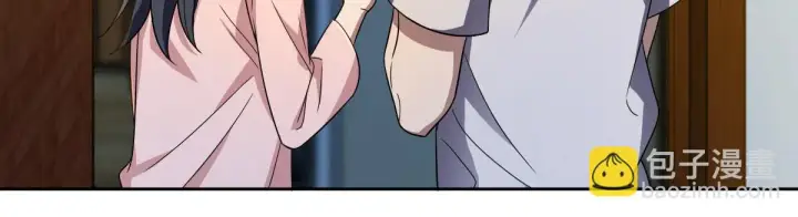 漫画《我家老婆来自一千年前》130第44张图