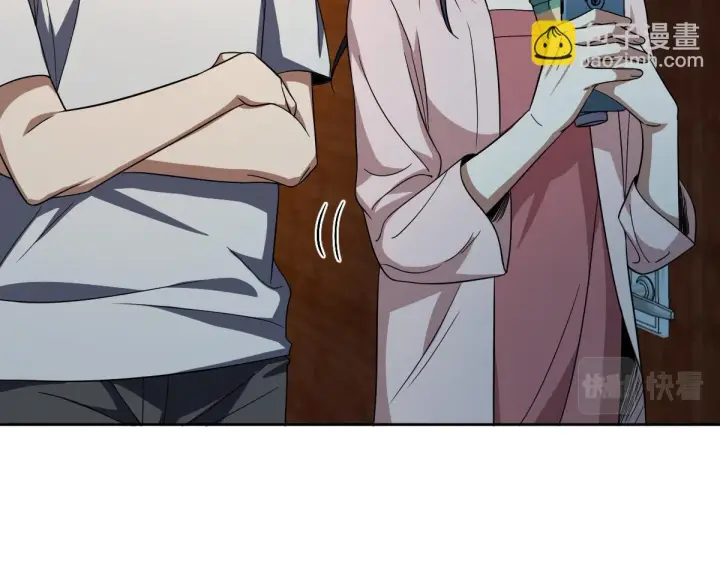 漫画《我家老婆来自一千年前》130第48张图