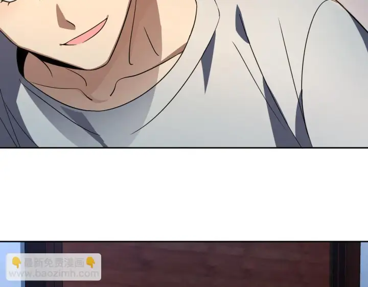 漫画《我家老婆来自一千年前》130第52张图