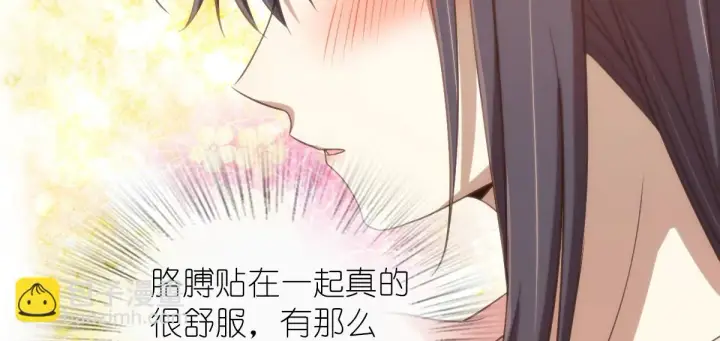 漫画《我家老婆来自一千年前》130第56张图