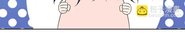 漫画《我家老婆来自一千年前》130第59张图