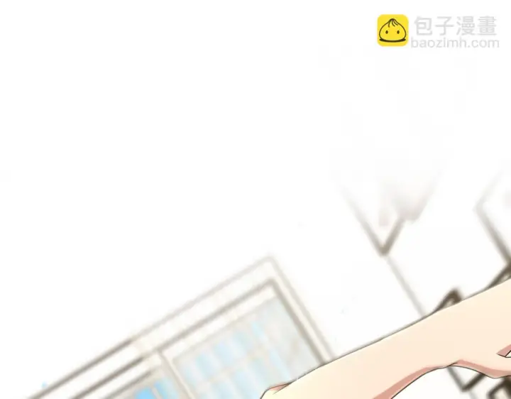 漫画《我家老婆来自一千年前》130第60张图