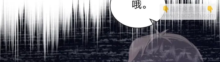 漫画《我家老婆来自一千年前》130第71张图