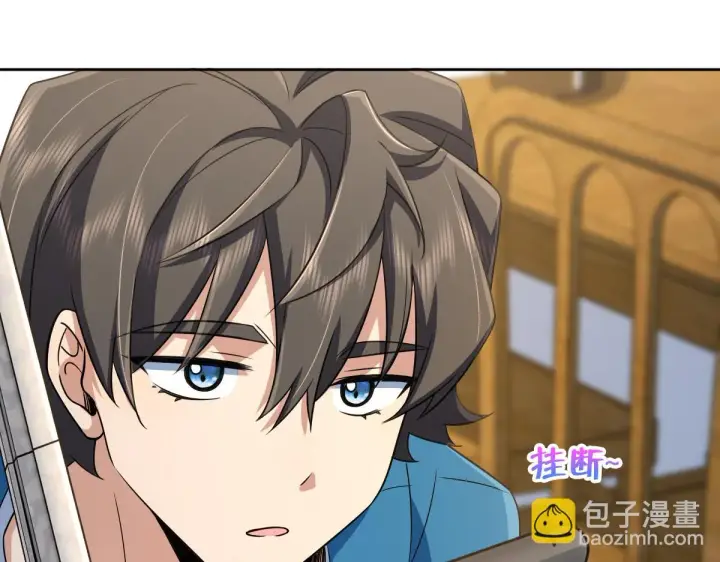 漫画《我家老婆来自一千年前》130第78张图