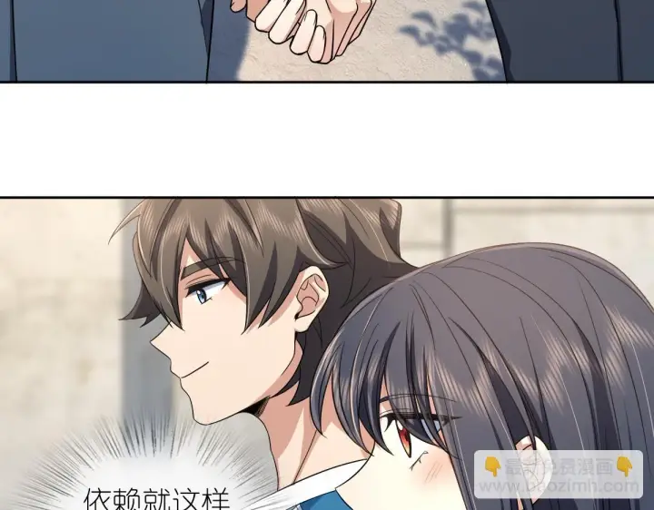 漫画《我家老婆来自一千年前》130第88张图