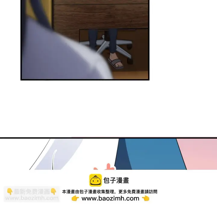 漫画《我家老婆来自一千年前》131第100张图