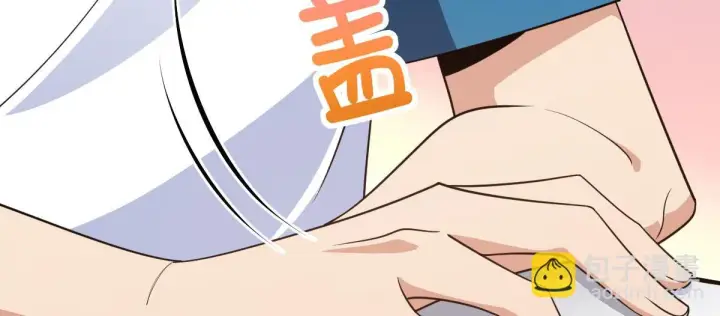 漫画《我家老婆来自一千年前》131第101张图