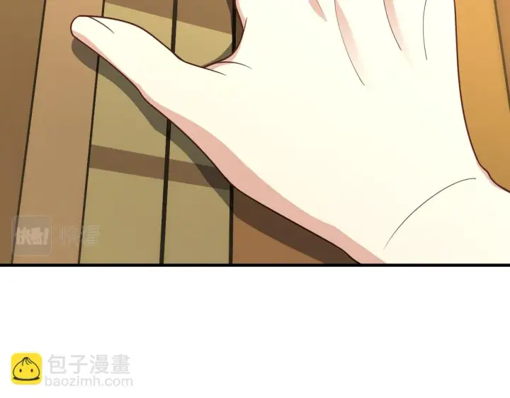 漫画《我家老婆来自一千年前》131第106张图