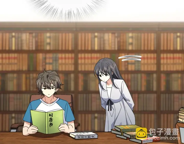 漫画《我家老婆来自一千年前》131第112张图