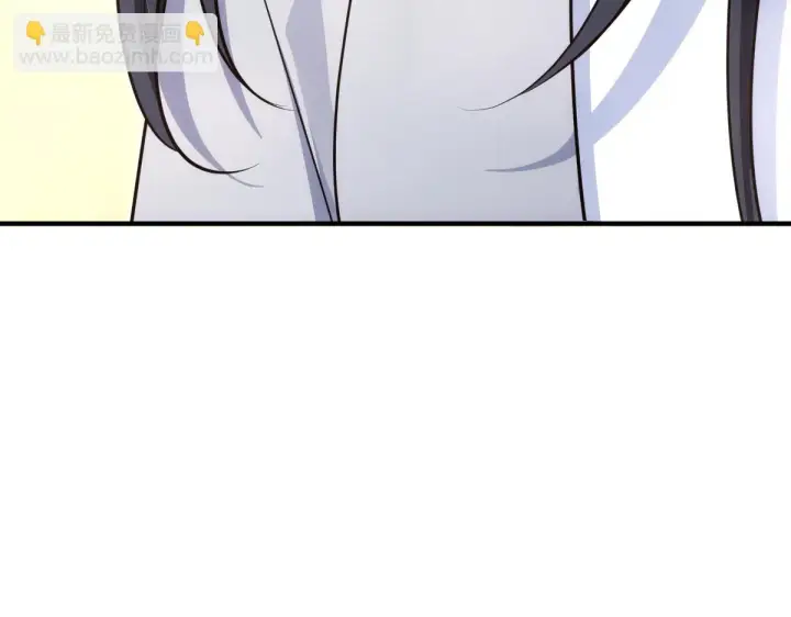 漫画《我家老婆来自一千年前》131第118张图