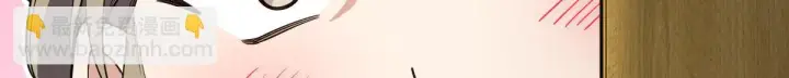 漫画《我家老婆来自一千年前》131第125张图