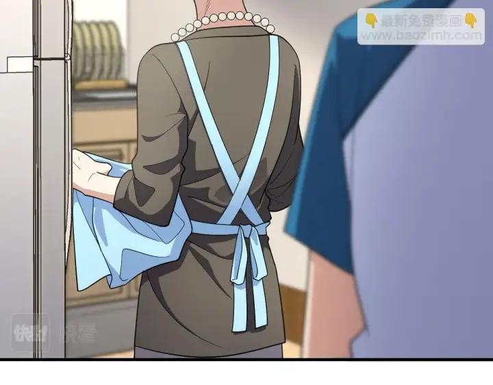 漫画《我家老婆来自一千年前》131第13张图