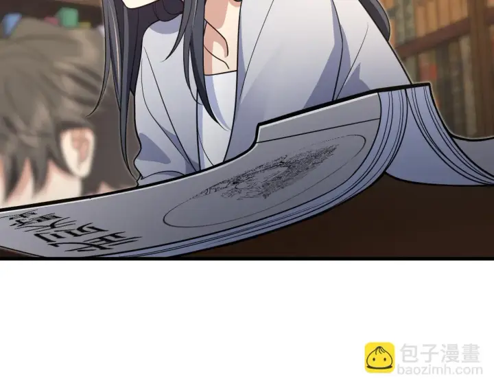 漫画《我家老婆来自一千年前》131第130张图