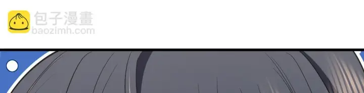 漫画《我家老婆来自一千年前》131第134张图
