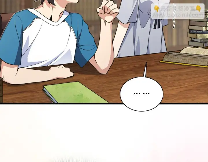 漫画《我家老婆来自一千年前》131第153张图