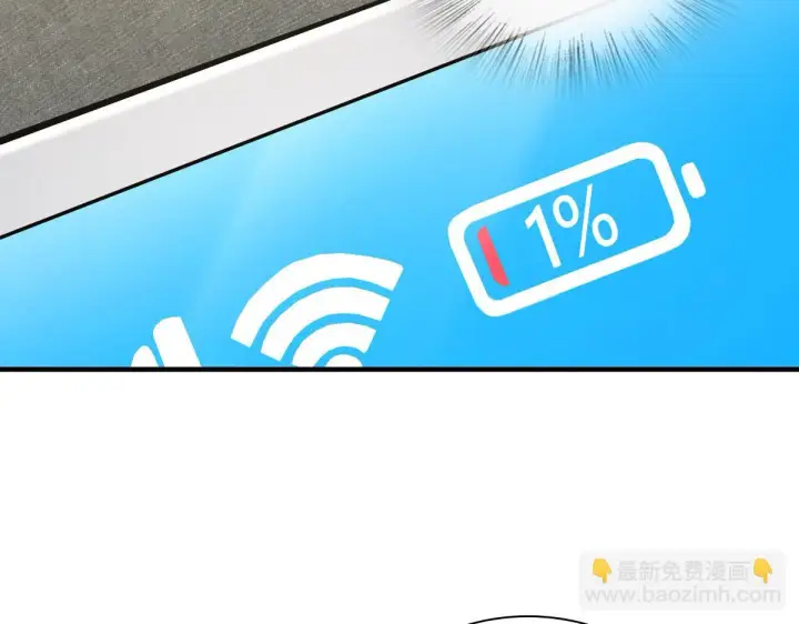 漫画《我家老婆来自一千年前》131第21张图
